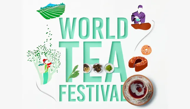 2024世界茶文化节