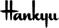 ห้างสรรพสินค้า Hankyu