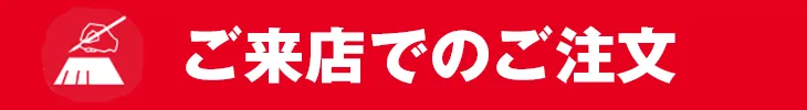 今回から配送料金を改定いたしました。何とぞご理解いただきますようお願い申しあげます。