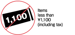 Items less than ¥1,100(including tax)