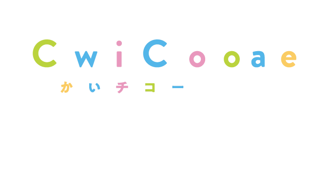 Cawaii Chocolate かわいいチョコレート