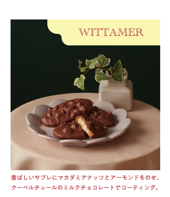 Sugar Butter Tree オリジナルいちごバターで焼いた生地に、あまおうショコラをサンド。博多でしか味わえないひと品。