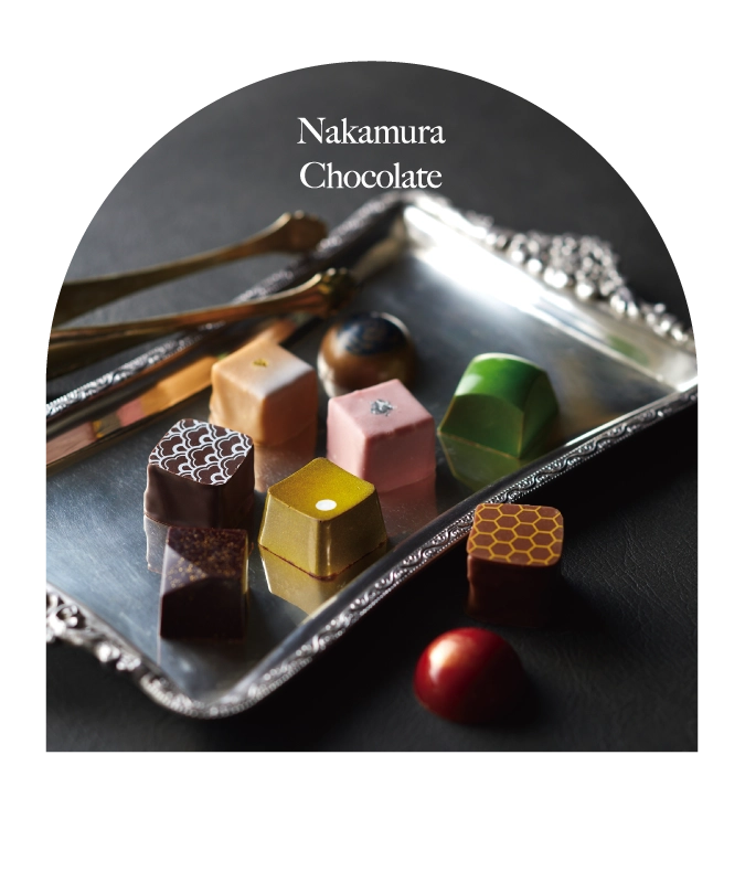 Nakamura Chocolate 世界のラグジュアリーな味覚から着想を得た9粒のスペシャリテ。新作3粒が加わった、笑顔になるためのセレクション。