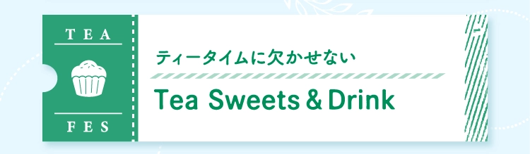 Tea Sweets＆Drink