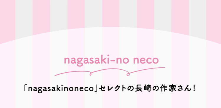 nagasaki-no neco