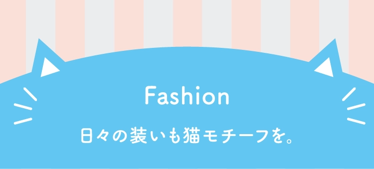 Fashion