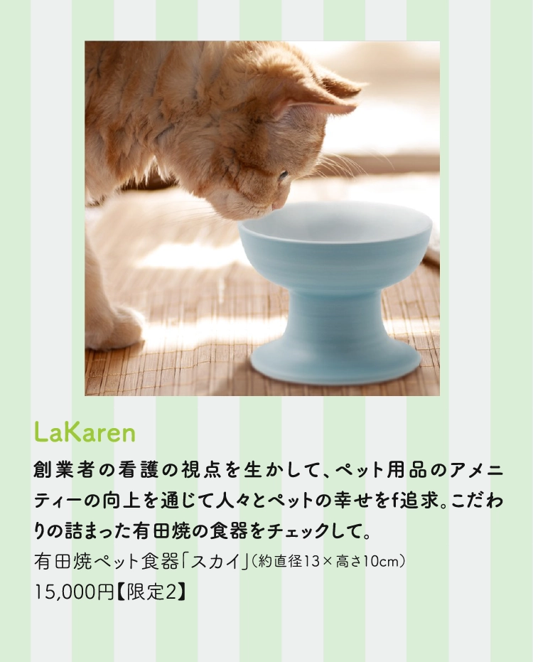 LaKaren
          