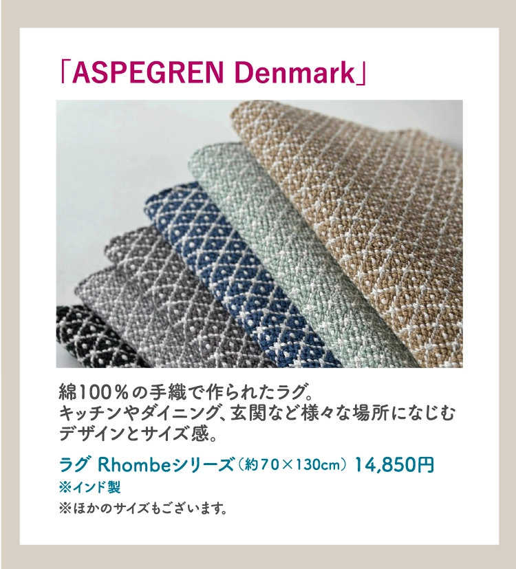 「ASPEGREN Denmark」