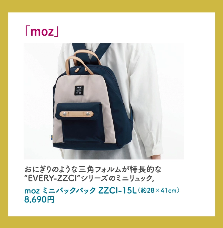 「moz」