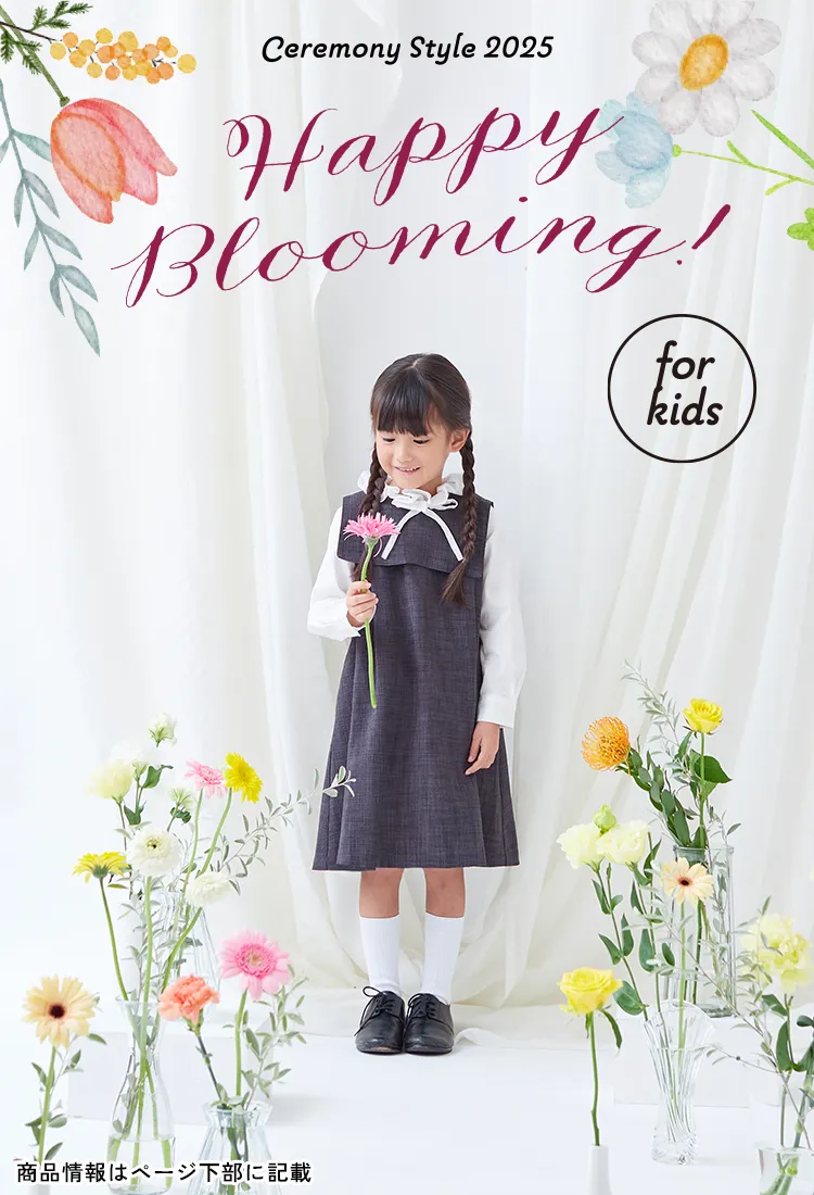 Ceremony Style 2025 Happy Blooming! for kids