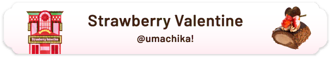 strawberry valentine @ umachika!