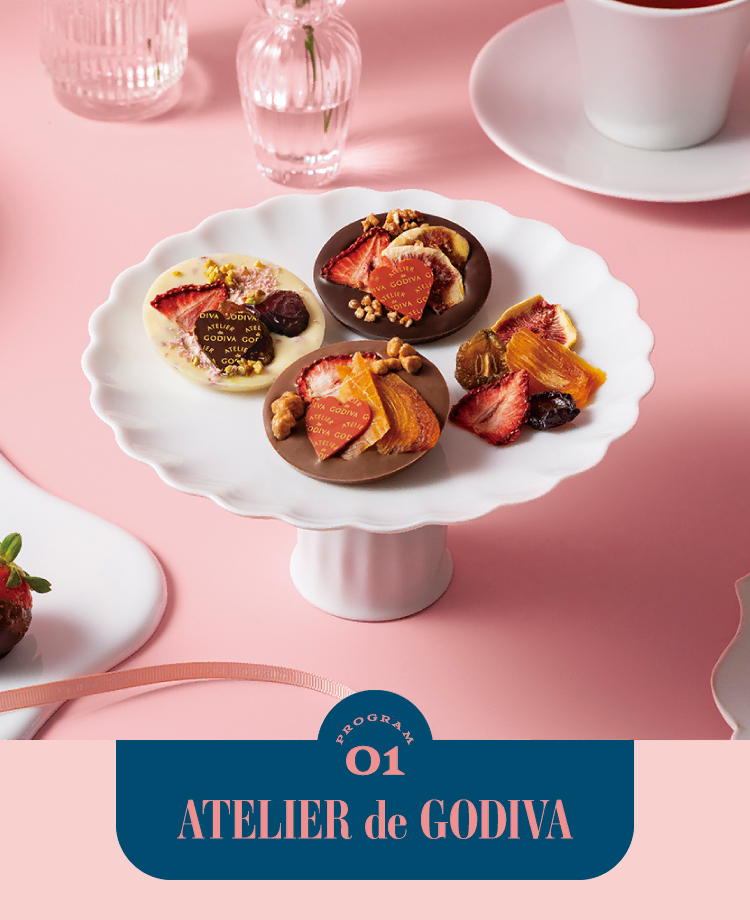 program01 ATELIER de GODIVA