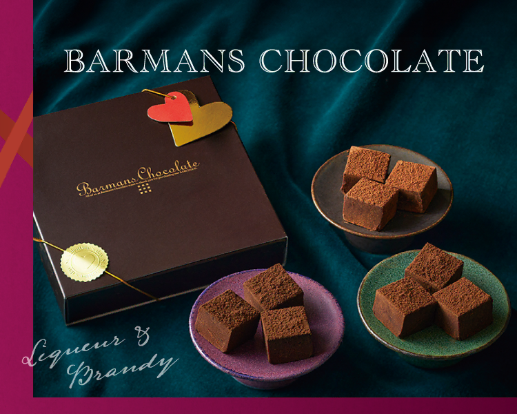 BARMANS CHOCOLATE