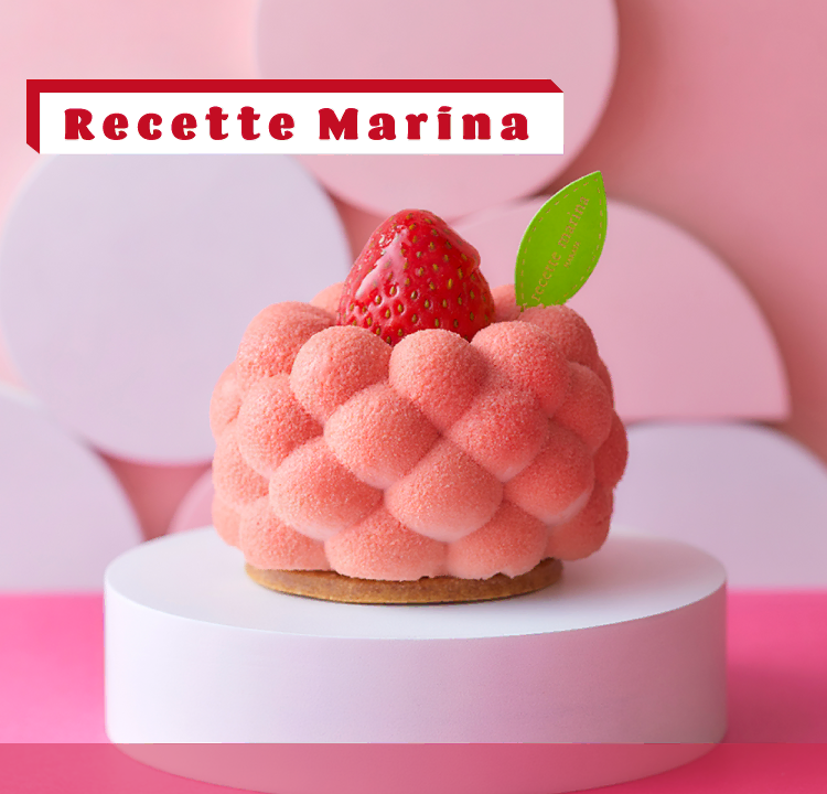 Recette Marina（ルセット・マリナ）