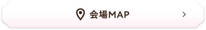 会場map