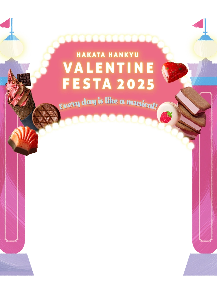 HAKATA HANKYU VALENTINE FESTA 2025