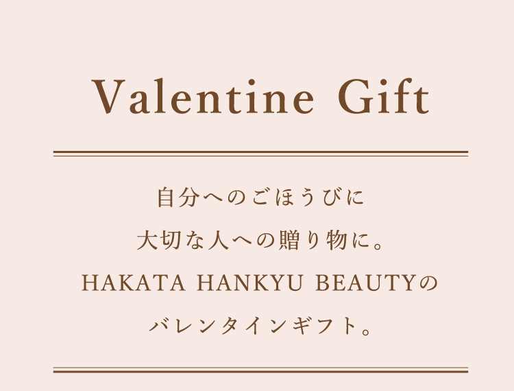 Valentine Gift