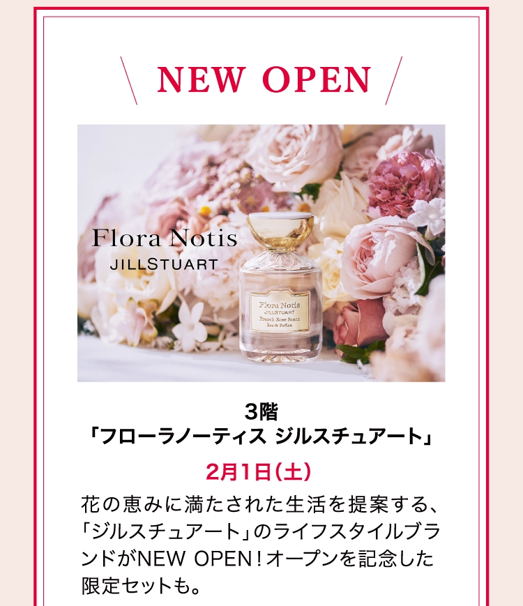 NEW OPEN