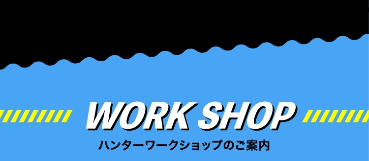 WORK SHOP