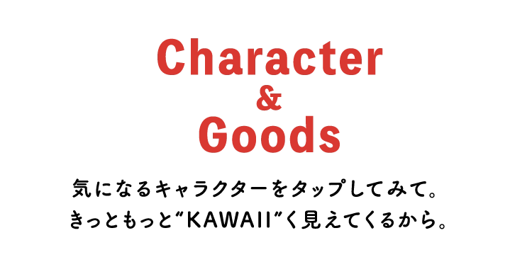 Character
                &
                Goods