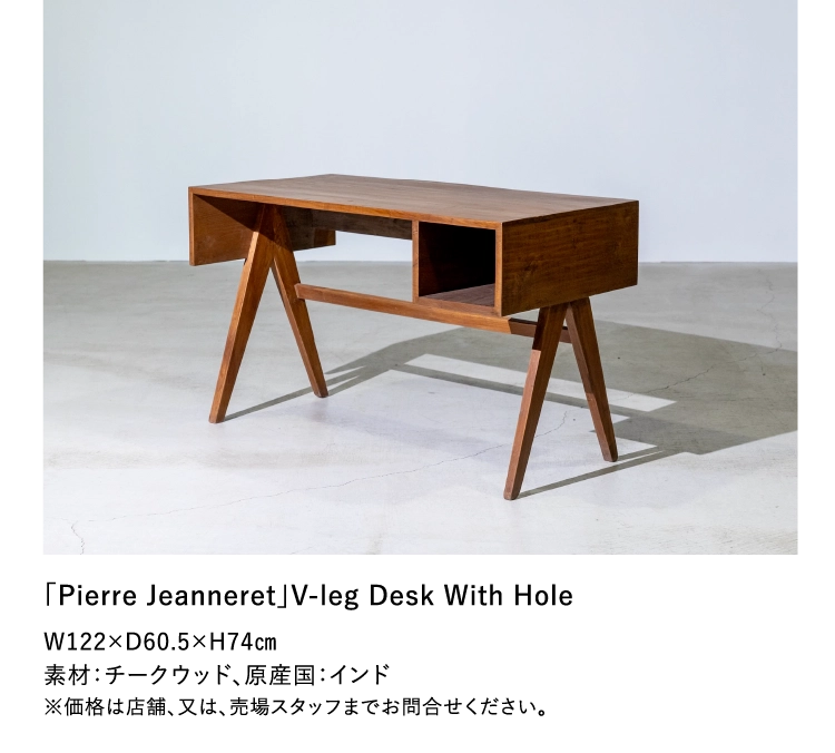 「Pierre Jeanneret」V-leg Desk With Hole