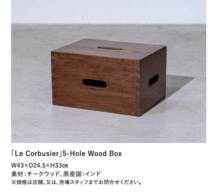 「Le Corbusier」5-Hole Wood Box