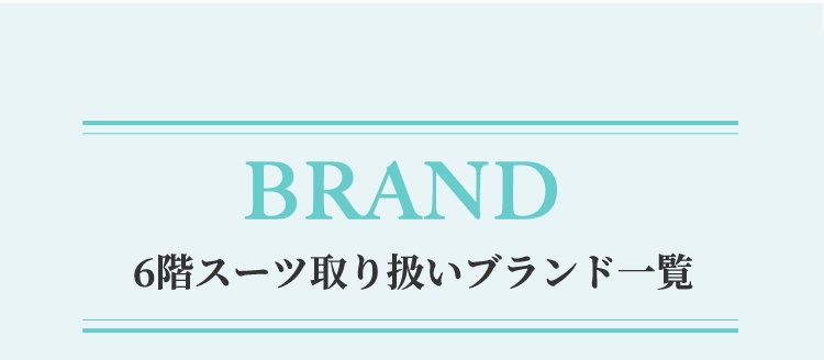 BRAND