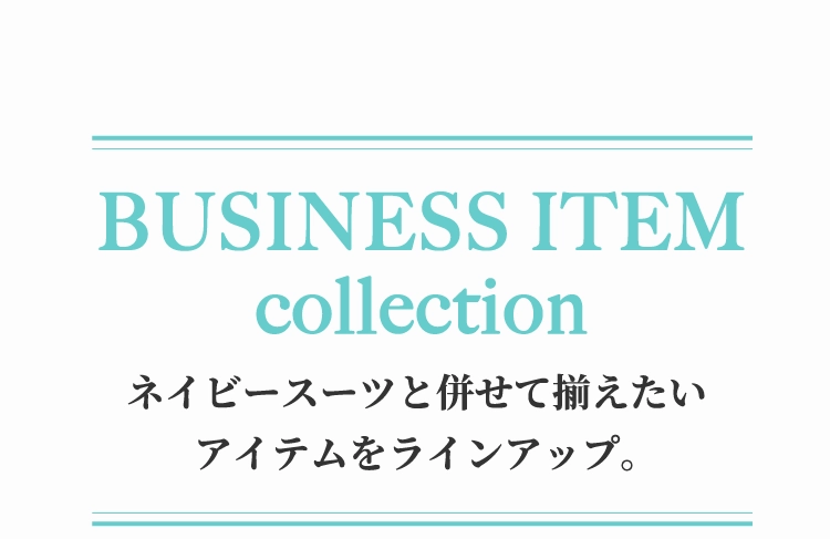 BUSINESS ITEMcollection