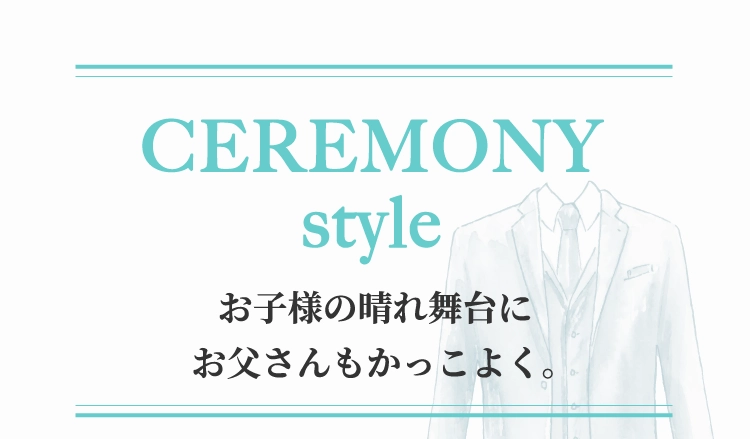 CEREMONYstyle