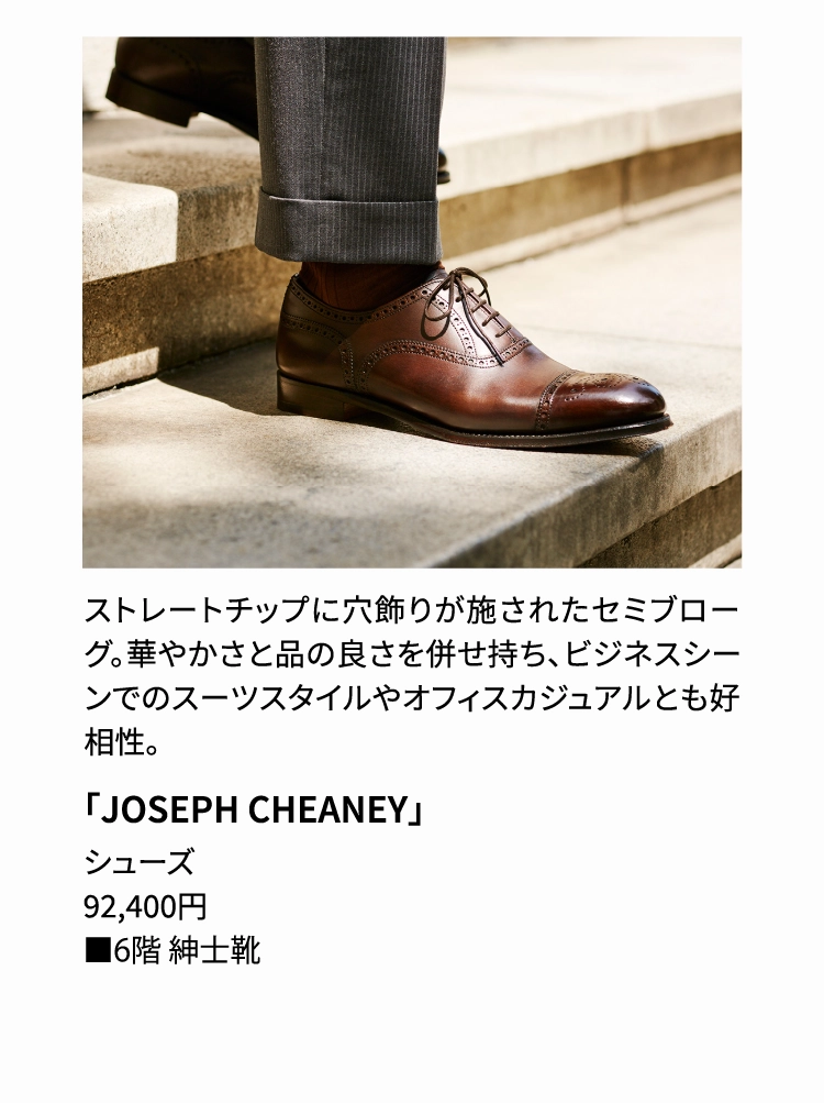 「JOSEPH CHEANEY」