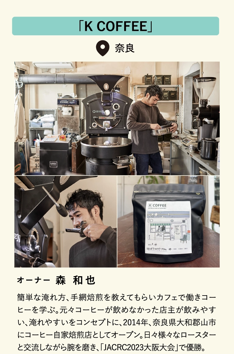 「K COFFEE」
                  