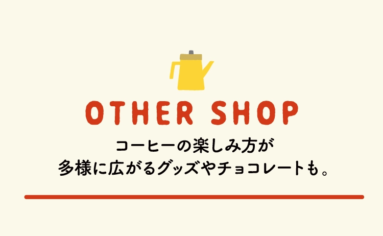 OTHER SHOP