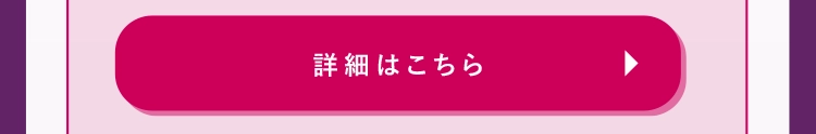 博多阪急エメラルドカード