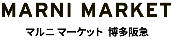 MARNI MARKET マルニマーケット 博多阪急