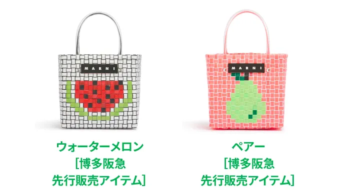 フルーツ バスケット 博多阪急先行販売