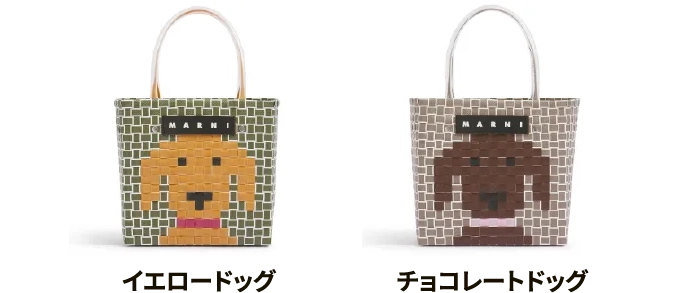 アニマル バスケット