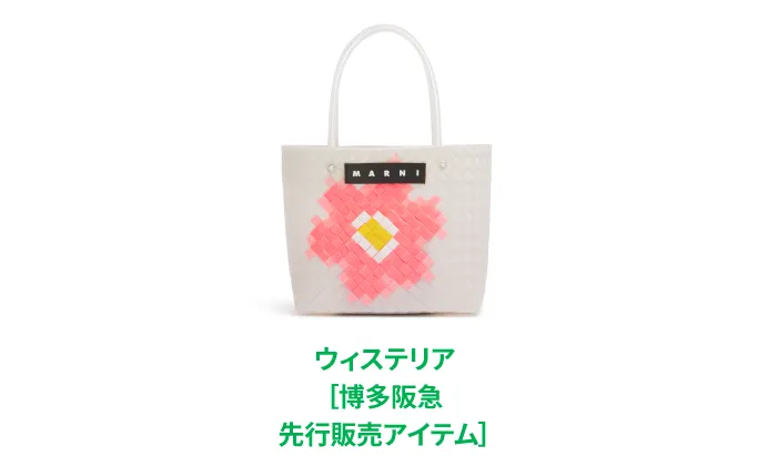 フラワーバスケット 博多阪急先行販売