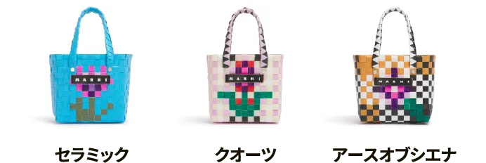 フローラルバスケット マイクロ
