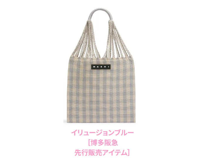 チェックハンモックバッグ 博多阪急先行販売