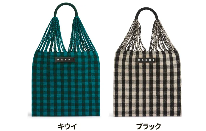 チェックハンモックバッグ