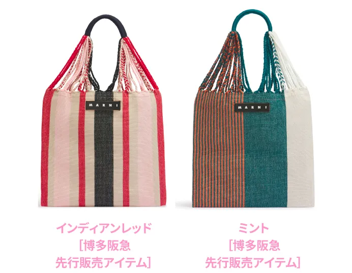 ハンモックバッグ 博多阪急先行販売
