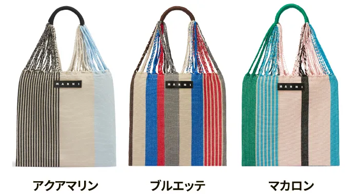ハンモックバッグ