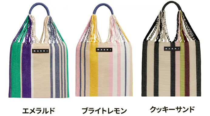 ハンモックバッグ