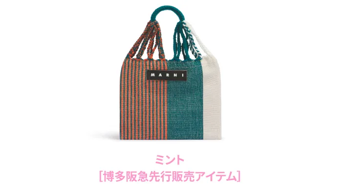 ミニ ハンモック 博多阪急先行販売