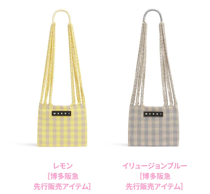 クロス チェックハンモック 博多阪急先行販売