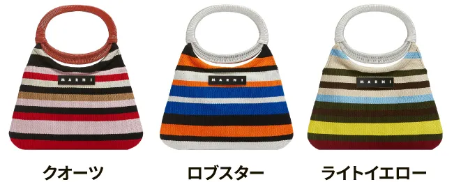 ボートバッグ