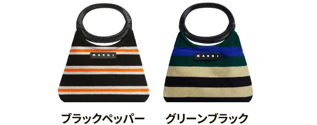 ボートバッグ