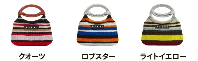 ミニボートバッグ