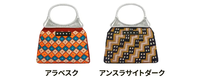 フープバッグ