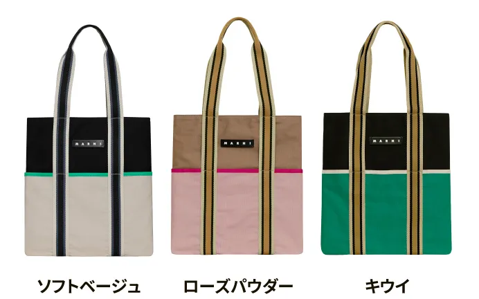 カラーブロックキャンバスバッグ